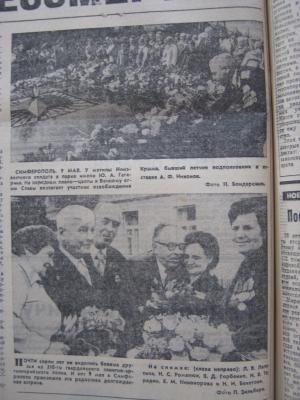 Прикрепленное изображение: IMG_3272.JPG